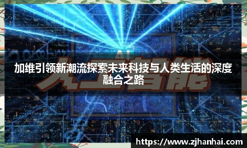 必一运动bsport体育