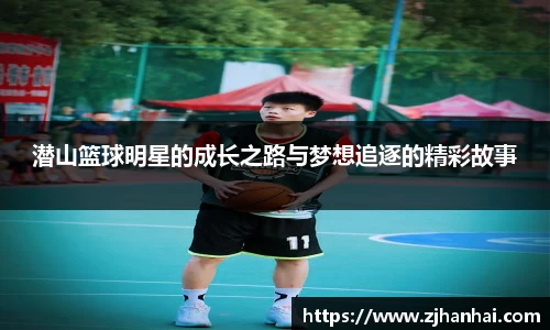 必一运动
