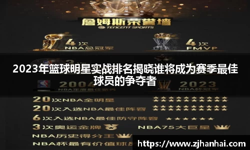 必一运动